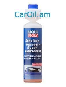 LIQUI MOLY Scheiben-Reiniger Super Konzentrat Pfirsich 250մլ
